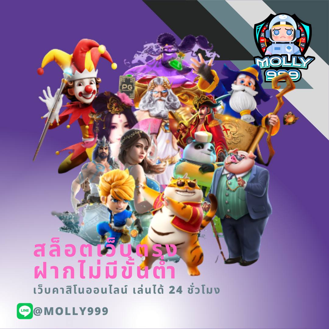 be0555 เว็บตรงบาคาร่า สล็อต กีฬา ครบเครื่องเรื่องเดิมพัน