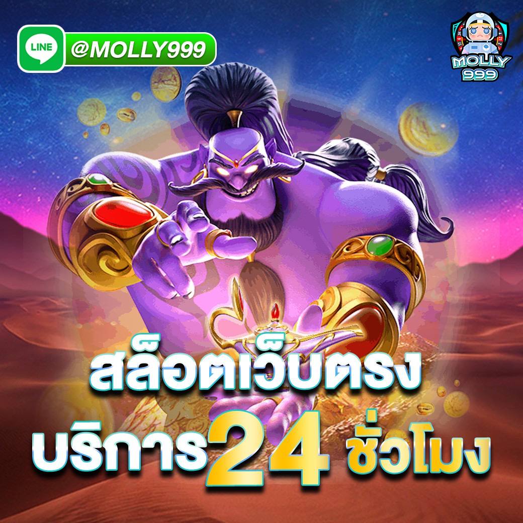 be0555 เว็บพนันออนไลน์ที่ครบเครื่อง การันตีเรื่องการทำธุรกรรมที่รวดเร็วทันใจ
