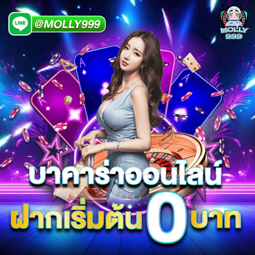 be0555 สล็อตออนไลน์อันดับ 1 เว็บตรงแตกง่าย กำไรเกินคุ้ม